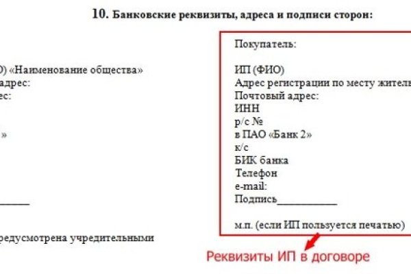 Кракен вход официальный сайт