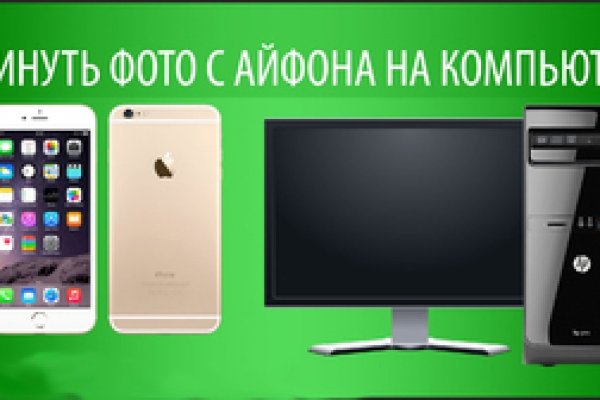 Kraken krn