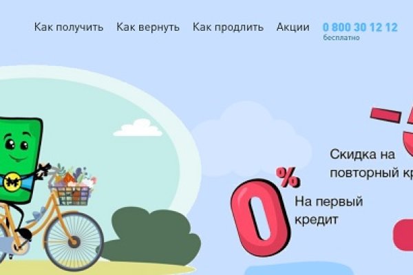 Кракен онион ссылки