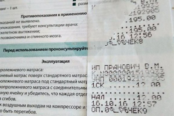 Кракен ссылка онион зеркало