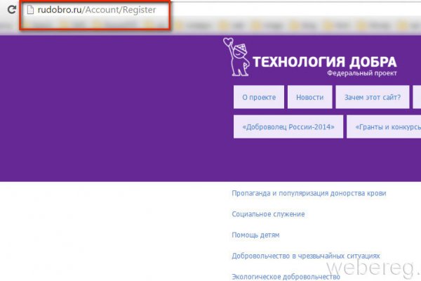 Работающий сайт кракен