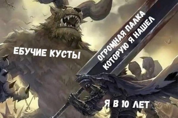Кракен ссылка официальная