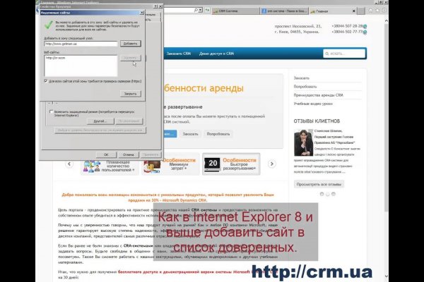 Кракен онион рабочая ссылка