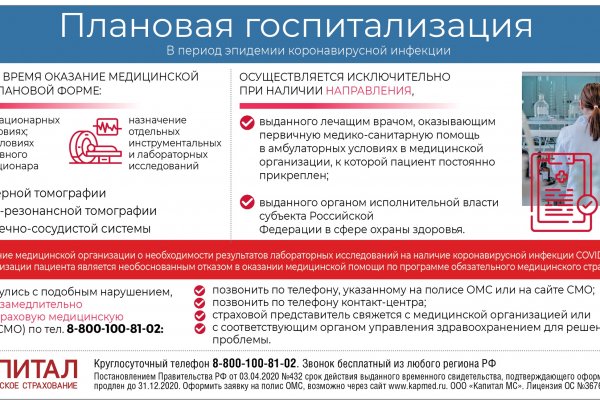 Kraken даркнет рынок ссылка