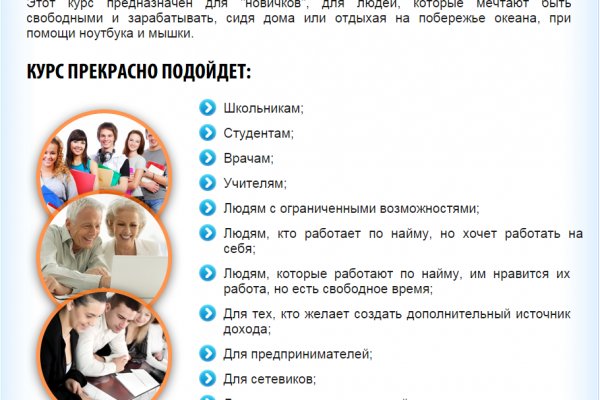 Площадки в даркнете