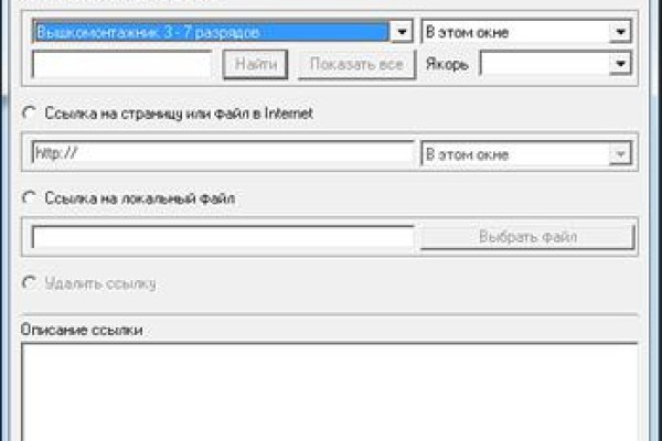 Kraken зайти на сайт