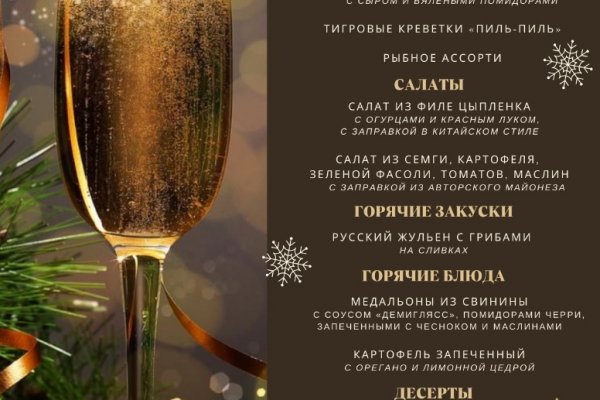 Рабочее зеркало кракен store