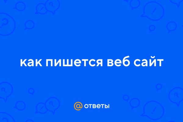 Кракен даркнет текст