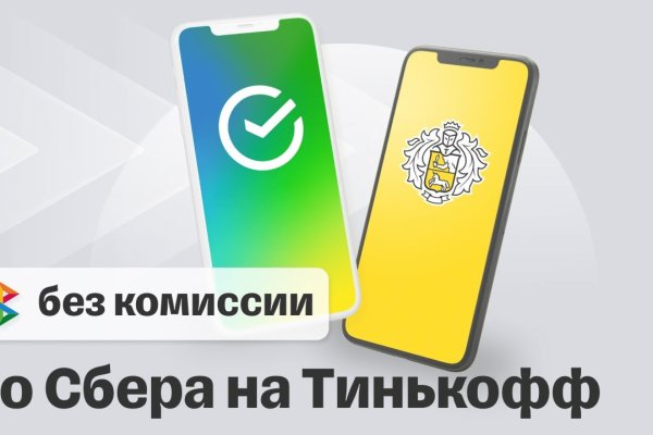 Как зайти на кракен через айфон
