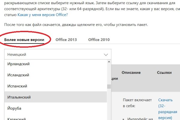 Кракен даркнет скачать