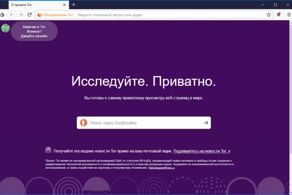 Кракен даркнет площадка