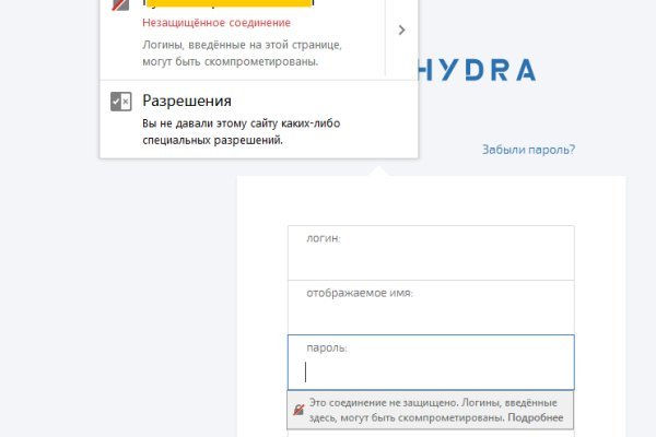 Ссылка на сайт гидра в тор браузере