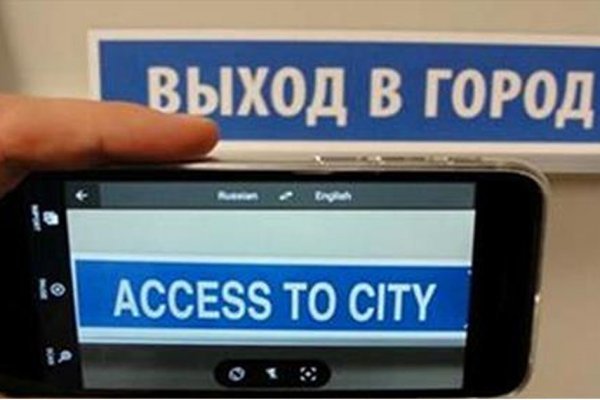 Площадки в даркнете