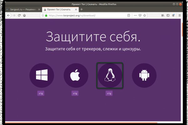 Кракен зеркало 2