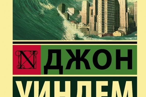 Onion сайт кракен
