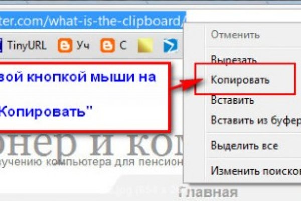 Кракен сайт в тор браузере ссылка