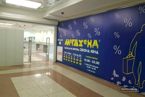 Кракен маркет тор