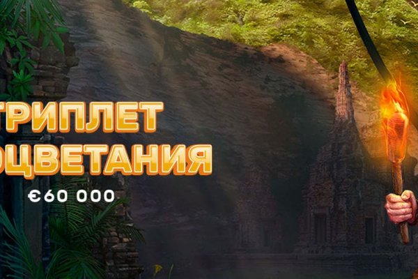 Кракен маркетплейс товары