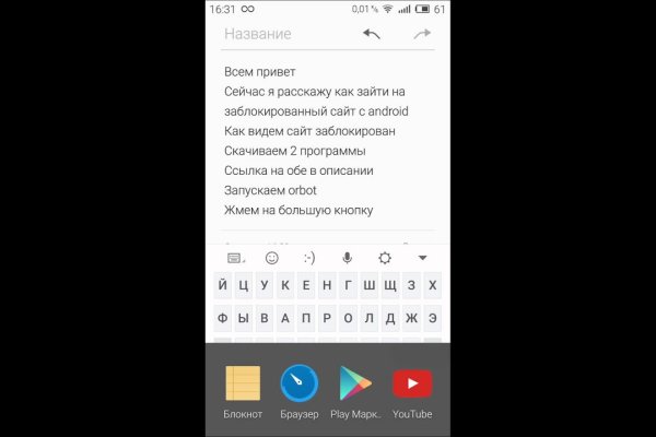 Кракен сайт регистрация