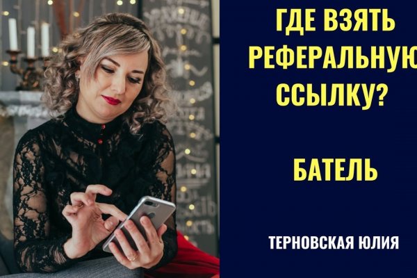 Кракен оригинальная ссылка для тор