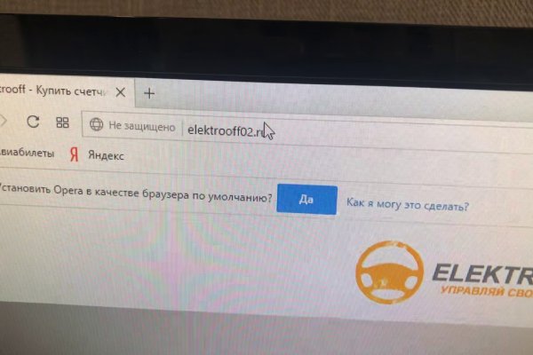 Оригинальные ссылки кракена