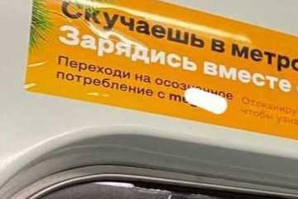 Кракен какой сайт