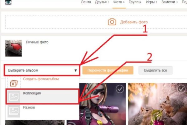 Кракен действующая ссылка