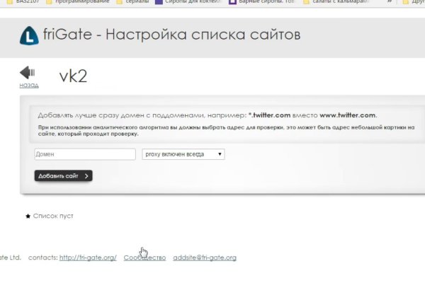 Кракен даркнет стор