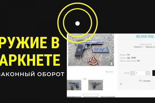 Kraken что это такое