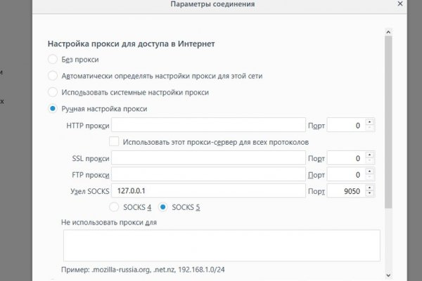 Как зарегаться в кракен