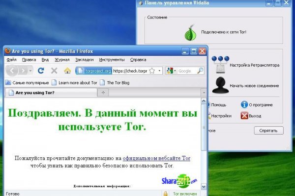 Гидра альтернатива