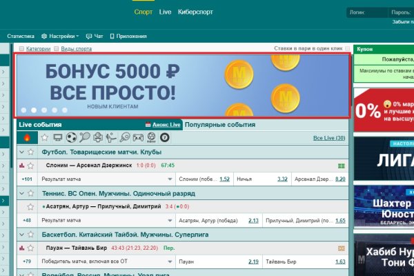 Кракен маркетплейс что продают