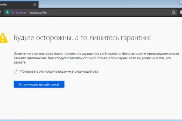 Кракен официальная ссылка зеркало