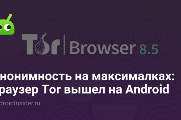 Ссылки для даркнета