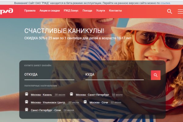 Кракен сайт даркнет зеркало