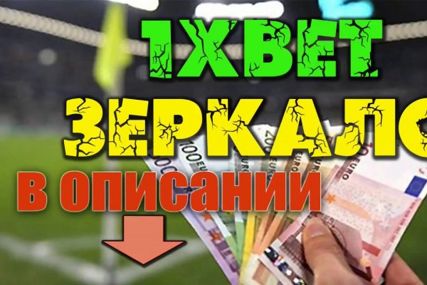 Kra47.at Вход на сайт главная страница