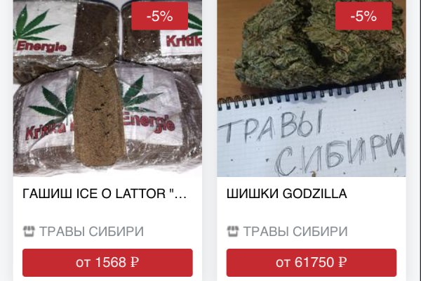 Нарко маркетплейсы