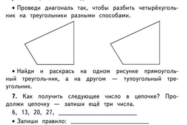 Kraken зеркало krakentor site