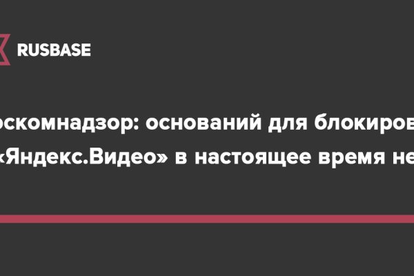 Кракен актуальная ссылка