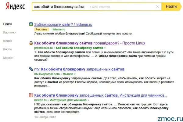 Как найти официальный сайт кракен
