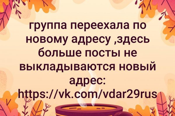 Магазин даркнета
