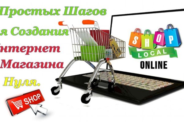 Кракен топ