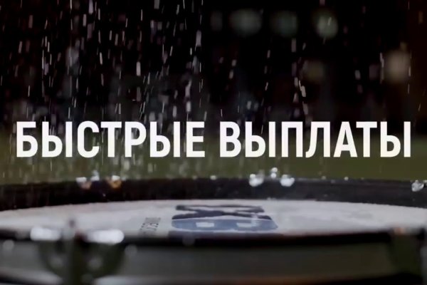 Кракен онион ссылки