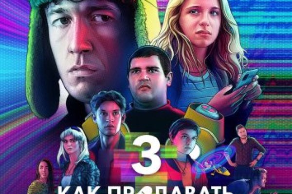 Кракен как войти через тор