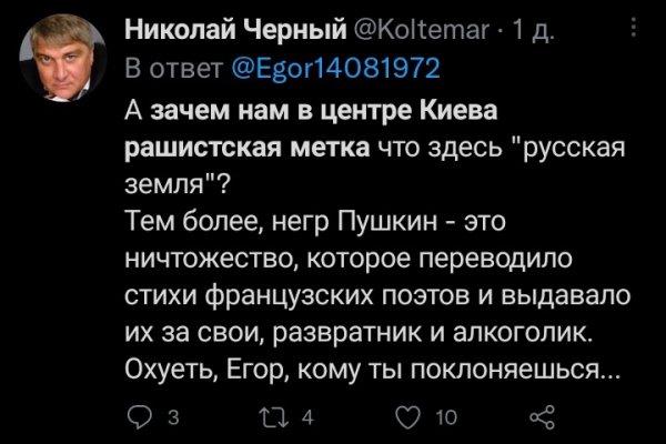 Где найти рабочую ссылку кракен