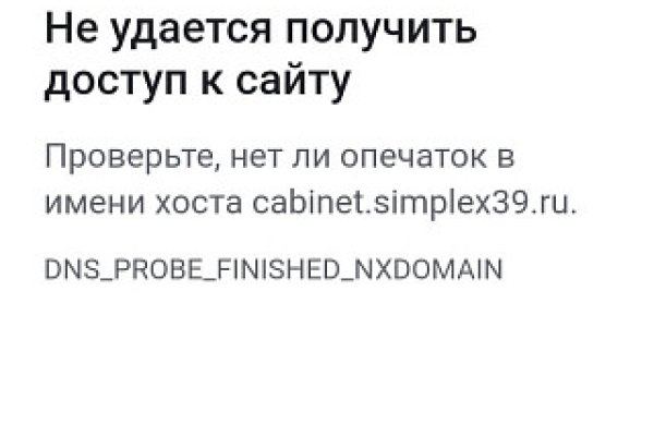 Сайт мега кракен