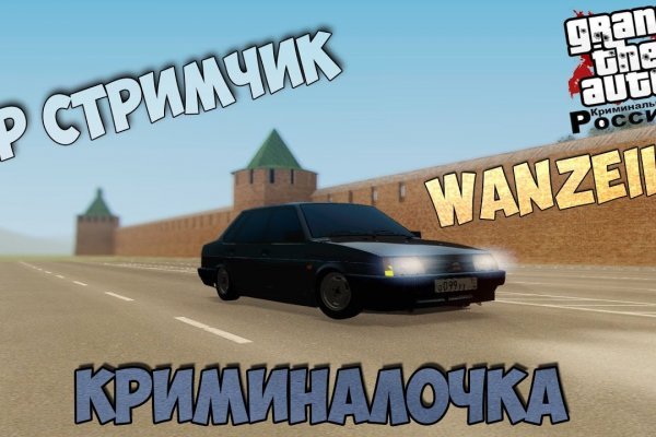 Kraken дарк магазин