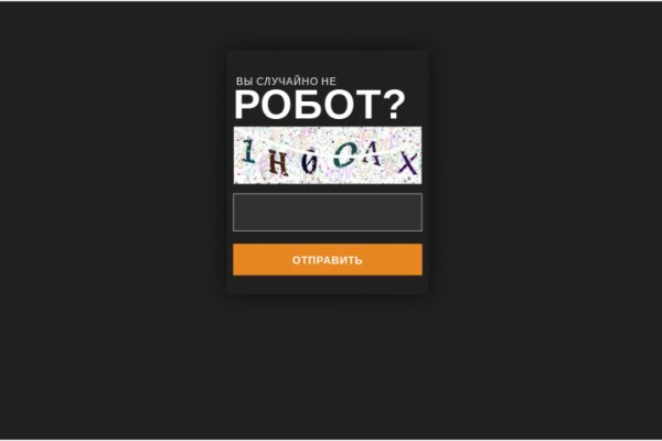 Kraken актуальный сайт