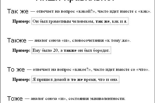 Кракен невозможно зарегистрировать пользователя