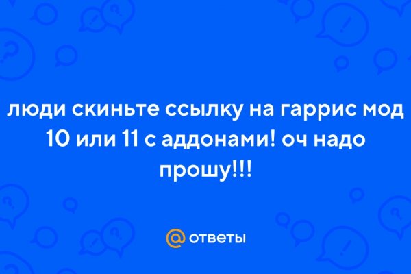 Сайт наркотиков купить